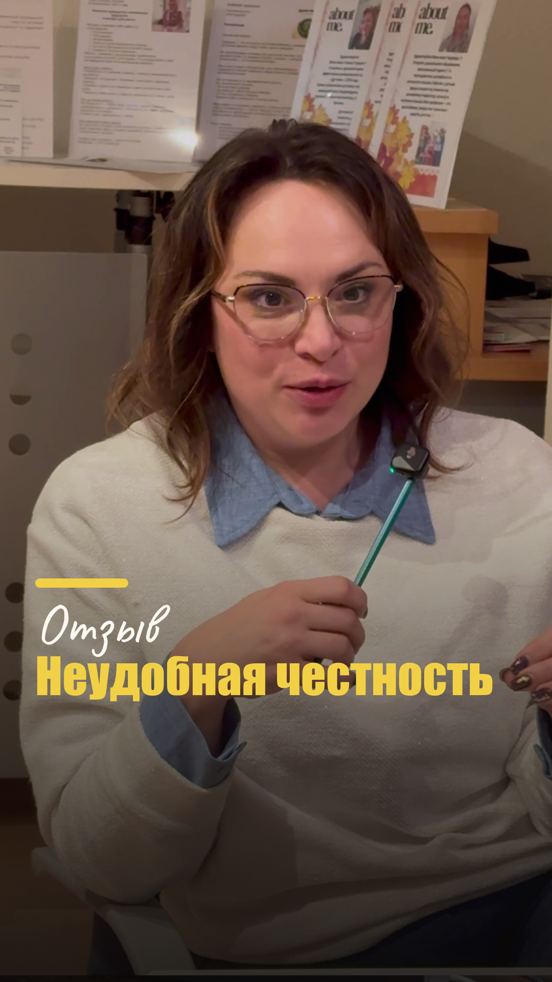 Отзыв в Instagram 1