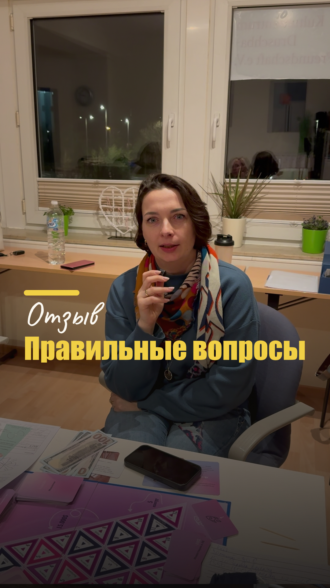 Отзыв в Instagram 4